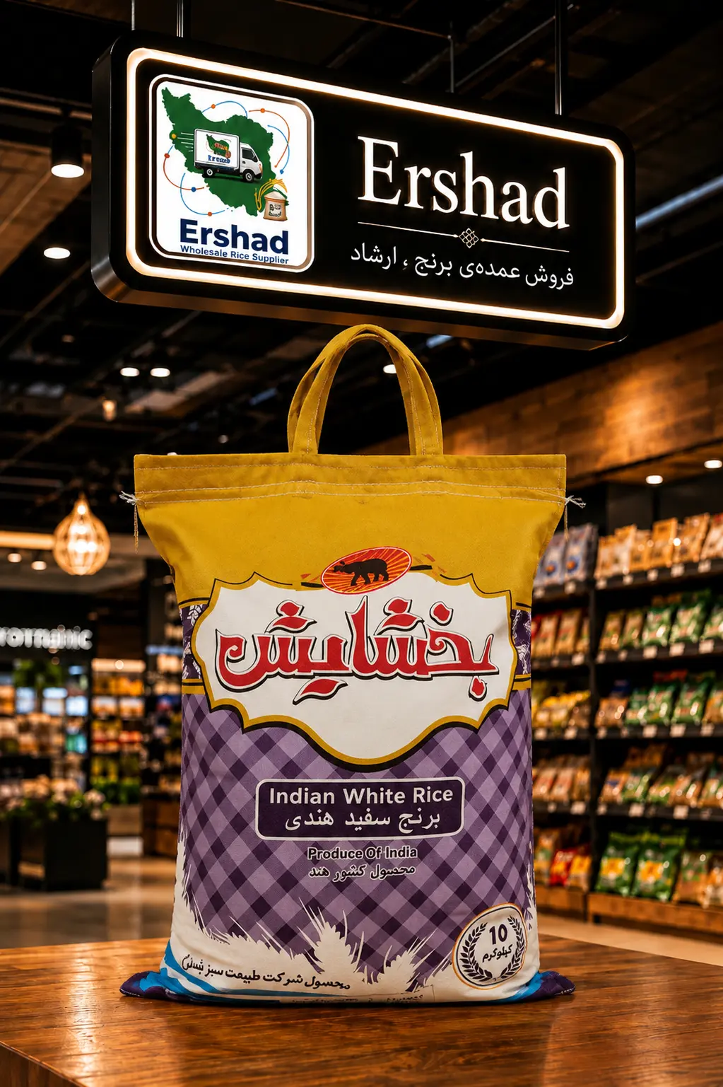 ️ بخشایش بنفش