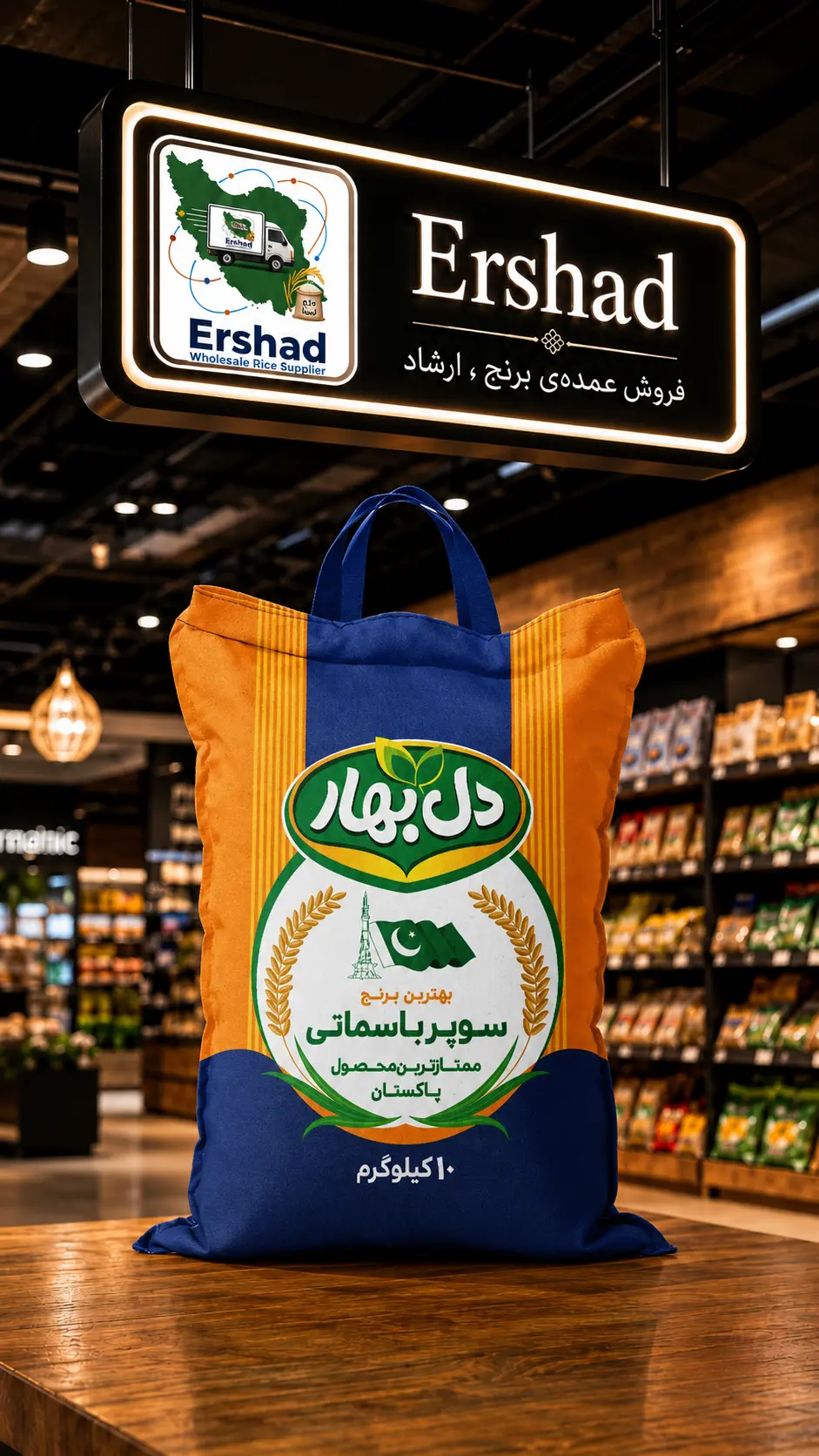 ️ دل بهار