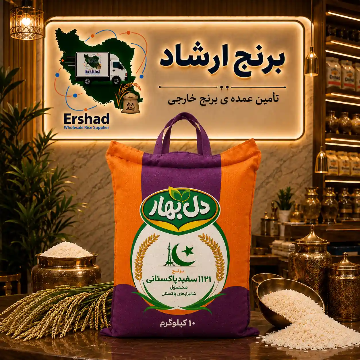 ️ دل بهار