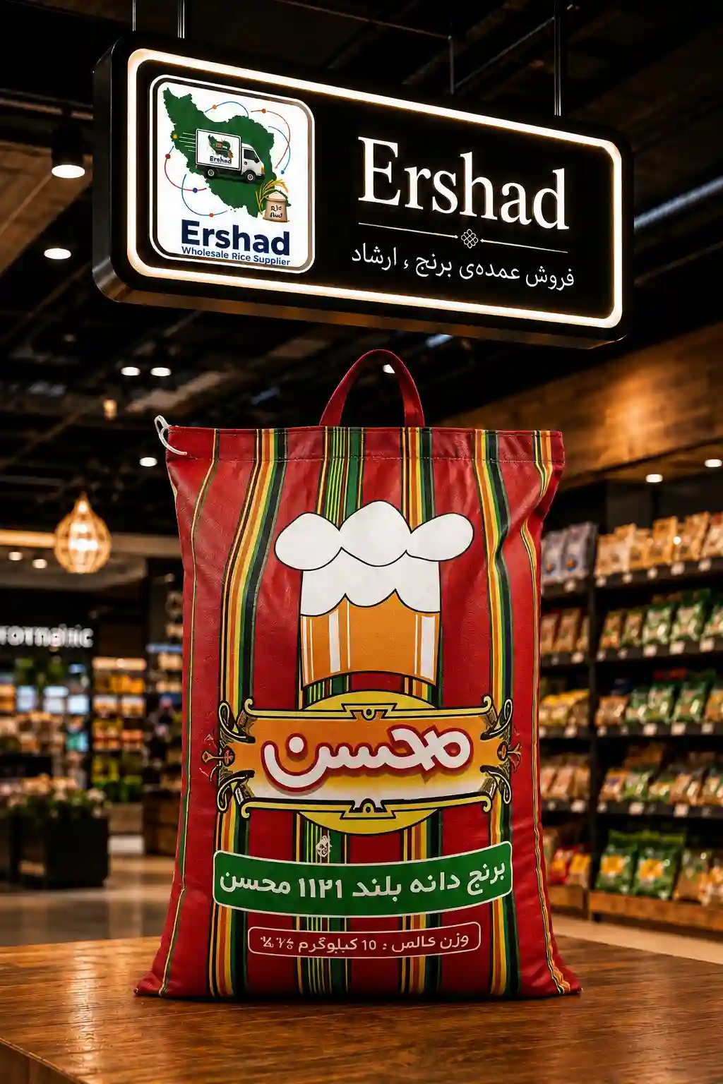 ️ محسن