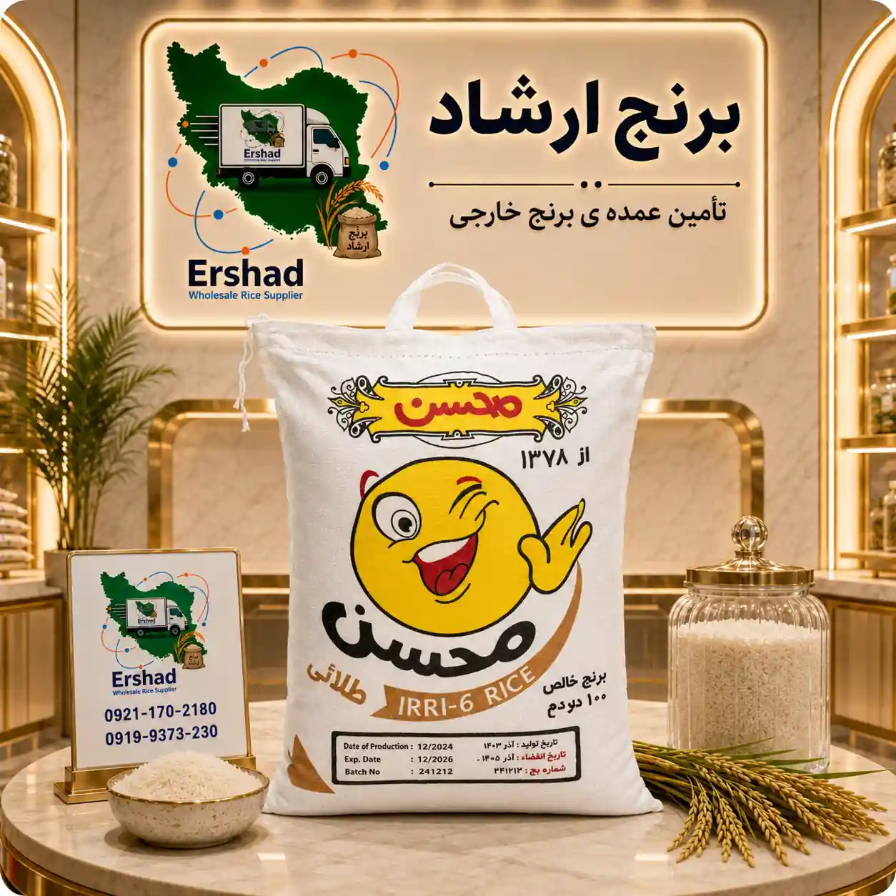 ️ محسن