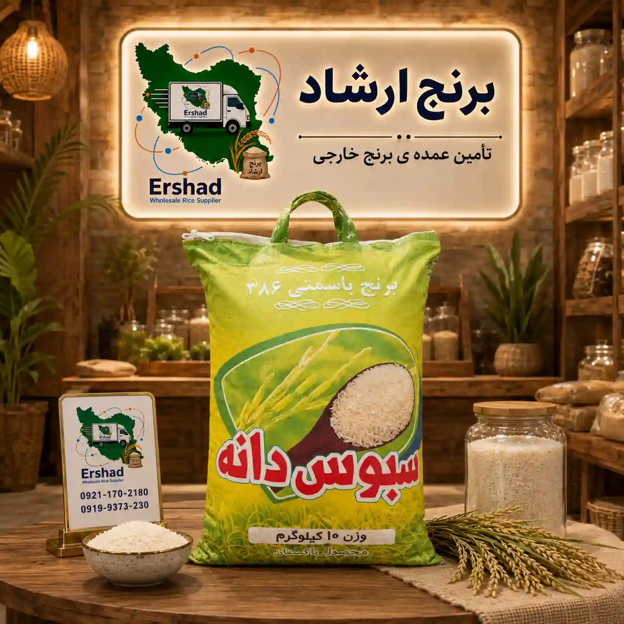 ️ سبوس دانه