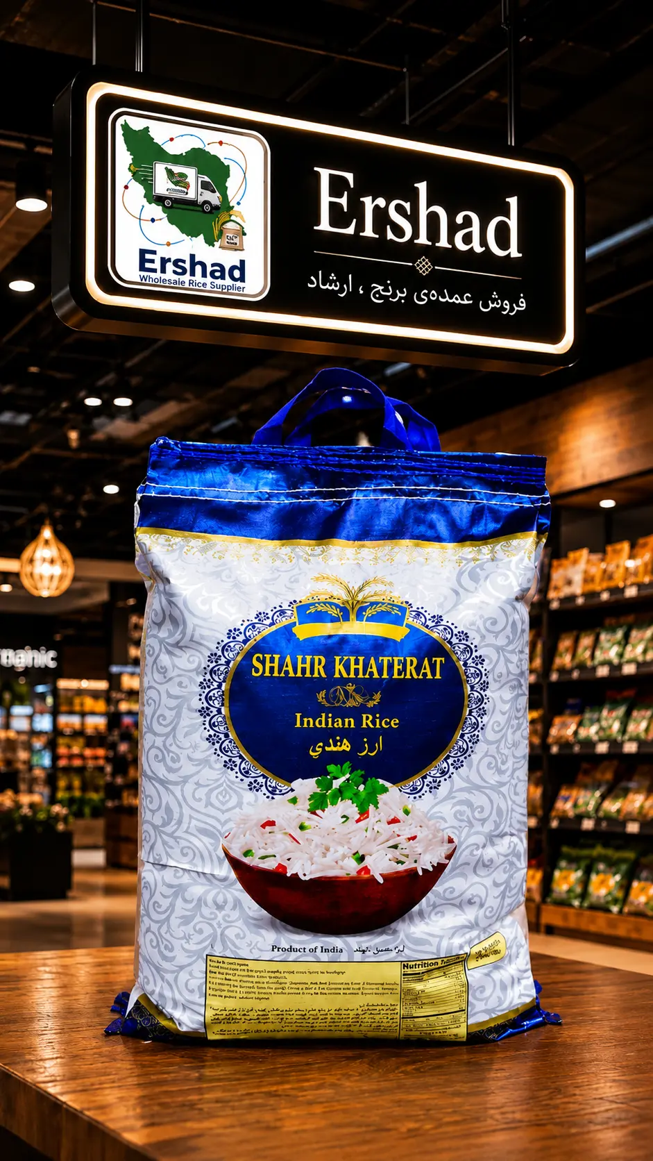 ️ شهر خاطرات
