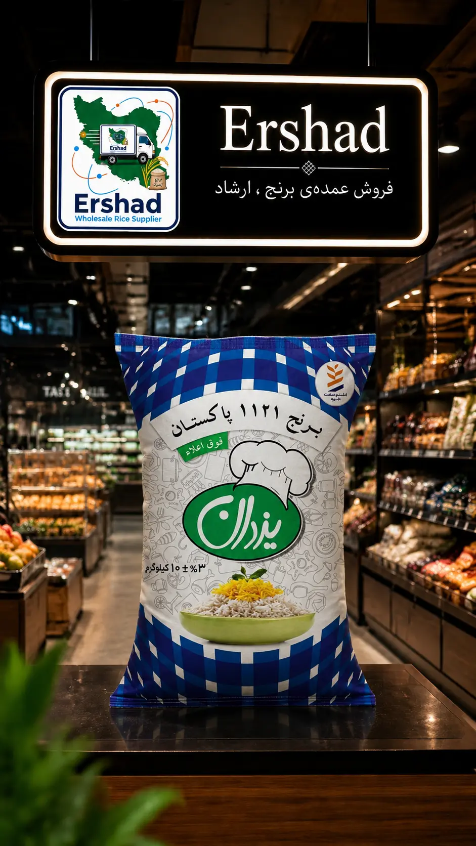 ️ یزدان